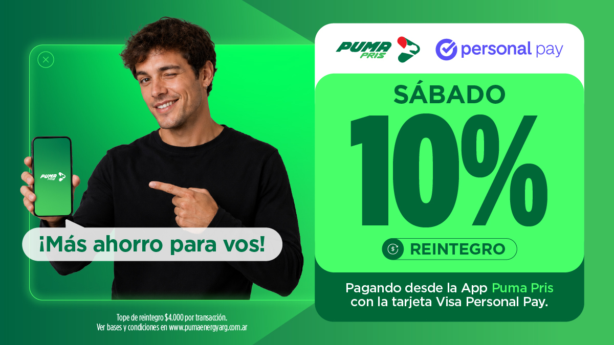 Promociones | PERSONAL PAY